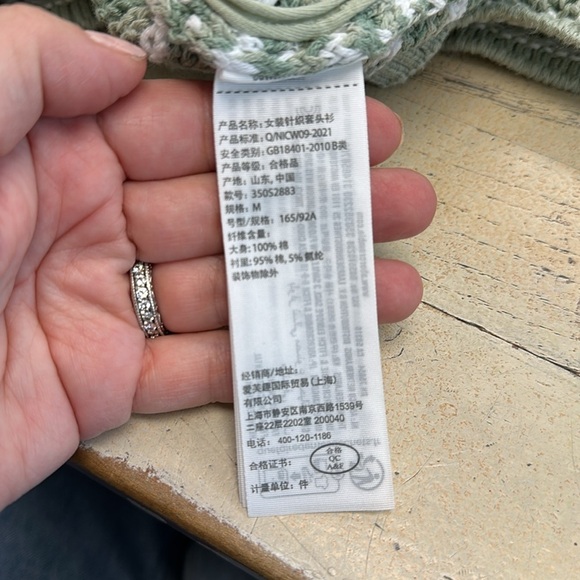 Hollister short sleeve stripe crochet top in green Size Medium - Picture 7 of 7